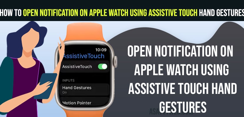 Open Notification on Apple Watch using Assistive Touch Hand Gestures