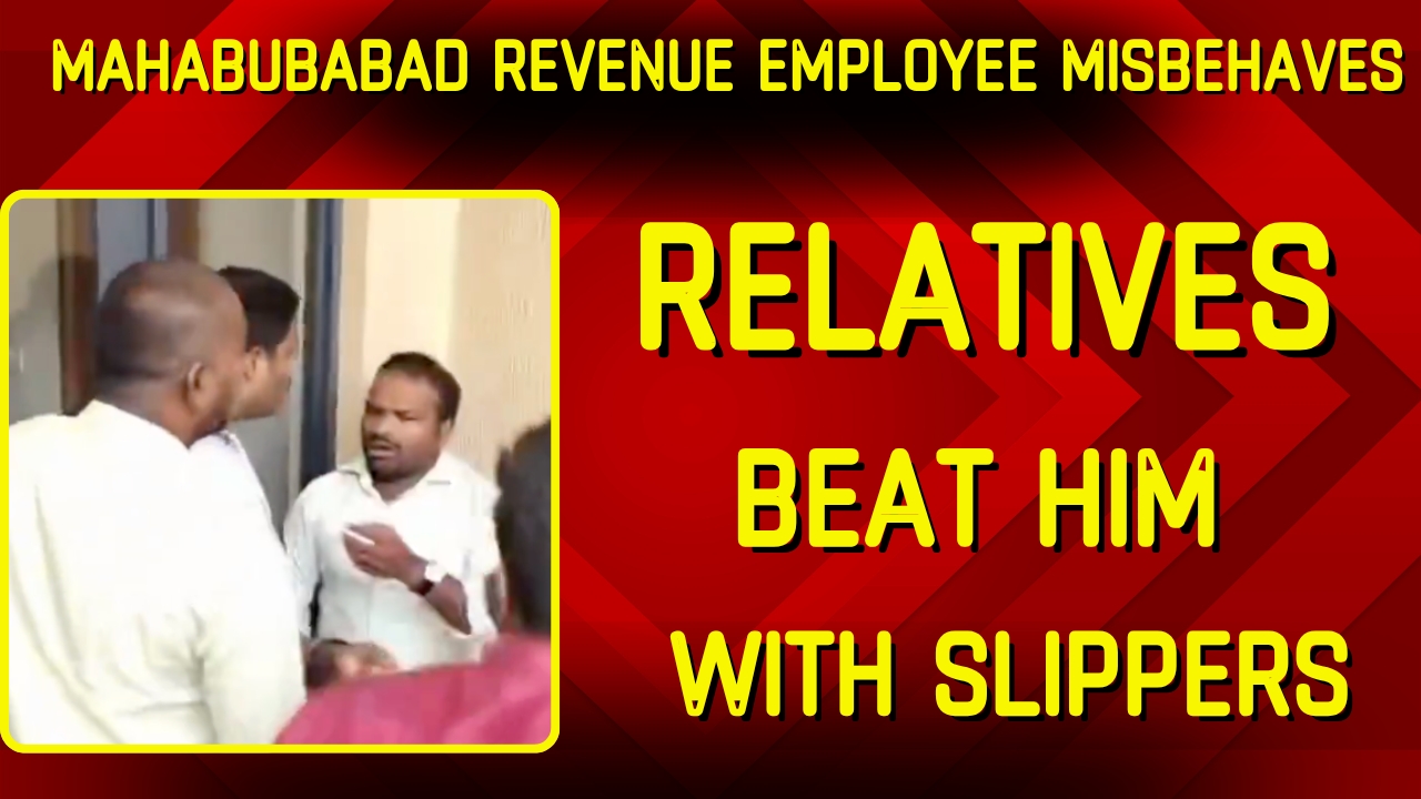 Mahabubabad Attender Misbehaves with Woman at Collector Office, Relatives Beat Him with Slippers